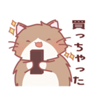 もふっと！ねこひつじ(もっと！)（個別スタンプ：6）