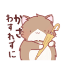 もふっと！ねこひつじ(もっと！)（個別スタンプ：20）