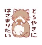 もふっと！ねこひつじ(もっと！)（個別スタンプ：26）