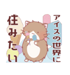 もふっと！ねこひつじ(もっと！)（個別スタンプ：28）