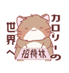 もふっと！ねこひつじ(もっと！)（個別スタンプ：29）