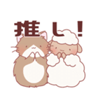 もふっと！ねこひつじ(もっと！)（個別スタンプ：31）