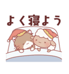 もふっと！ねこひつじ(もっと！)（個別スタンプ：39）