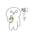 こいつぼっちっていう名前です（個別スタンプ：4）