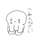 こいつぼっちっていう名前です（個別スタンプ：5）