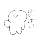 こいつぼっちっていう名前です（個別スタンプ：7）