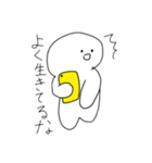 こいつぼっちっていう名前です（個別スタンプ：8）