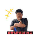 CATS第5世代（個別スタンプ：12）