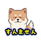 あほかわいい犬（しばいぬ）（個別スタンプ：4）