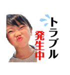 そうましゅうすたんぷ1（個別スタンプ：7）