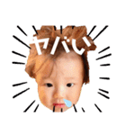 そうましゅうすたんぷ1（個別スタンプ：8）