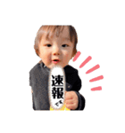 そうましゅうすたんぷ1（個別スタンプ：13）