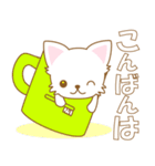 にゃんこ日和(ペルシャ猫のたま)-toYvu-（個別スタンプ：4）