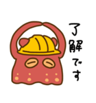 めんだこ 今日も安全に！（個別スタンプ：8）