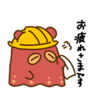 めんだこ 今日も安全に！（個別スタンプ：13）