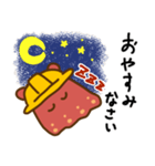 めんだこ 今日も安全に！（個別スタンプ：14）