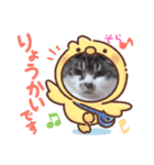 イケメンそら（個別スタンプ：4）