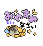 イケメンそら（個別スタンプ：5）
