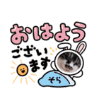 イケメンそら（個別スタンプ：6）