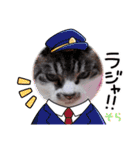 イケメンそら（個別スタンプ：12）
