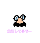 かんさいべんスタンプ（個別スタンプ：3）