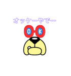 かんさいべんスタンプ（個別スタンプ：4）