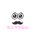 かんさいべんスタンプ（個別スタンプ：5）