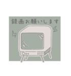 家族で使ってほしいスタンプ3（個別スタンプ：26）