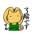 山猫工房（個別スタンプ：5）