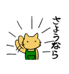 山猫工房（個別スタンプ：10）