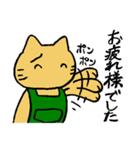 山猫工房（個別スタンプ：11）