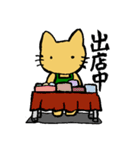 山猫工房（個別スタンプ：22）