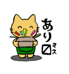 山猫工房（個別スタンプ：37）