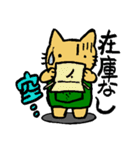 山猫工房（個別スタンプ：38）