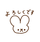 シンプルウサギのLINEスタンプ（個別スタンプ：1）