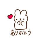 シンプルウサギのLINEスタンプ（個別スタンプ：4）