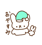 シンプルウサギのLINEスタンプ（個別スタンプ：11）