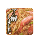 あいさつという名の飯テロ（個別スタンプ：13）