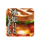 あいさつという名の飯テロ（個別スタンプ：15）