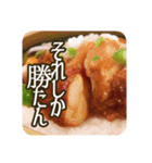 あいさつという名の飯テロ（個別スタンプ：32）