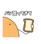 いぶるうっかーず 2（個別スタンプ：2）