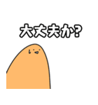 いぶるうっかーず 2（個別スタンプ：3）