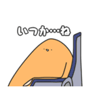 いぶるうっかーず 2（個別スタンプ：4）