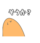 いぶるうっかーず 2（個別スタンプ：6）