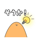 いぶるうっかーず 2（個別スタンプ：7）
