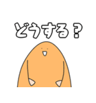 いぶるうっかーず 2（個別スタンプ：9）