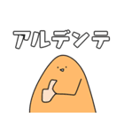 いぶるうっかーず 2（個別スタンプ：11）
