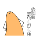 いぶるうっかーず 2（個別スタンプ：12）