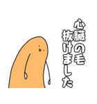 いぶるうっかーず 2（個別スタンプ：13）