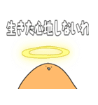 いぶるうっかーず 2（個別スタンプ：14）